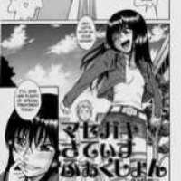  ����� Masegaki Satisfaction <small>Story & Art</small> 